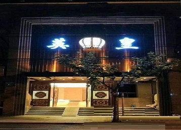 白城哪个KTV出台陪酒服务好-英皇国际KTV消费服务点评