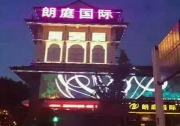 白城最好高档KTV佳丽陪酒质量好-朗廷国际KTV美女多消费体验