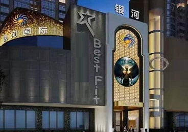 白城KTV荤台花场公主服务好-银河国际KTV花场消费点评